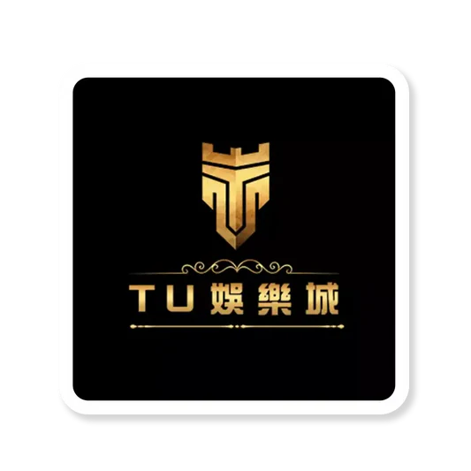 運彩娛樂城,TU娛樂,TU娛樂城,運彩娛樂城推薦